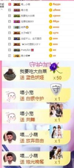 萌小喵❤️主播照片
