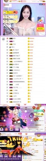嘿暂离主播照片