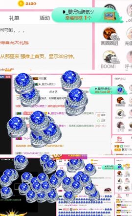 ❤️菟菟橴主播照片
