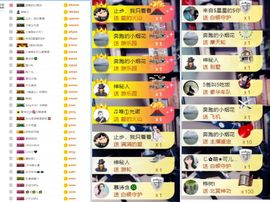 大脸.贺青铜哥升天尊主播照片