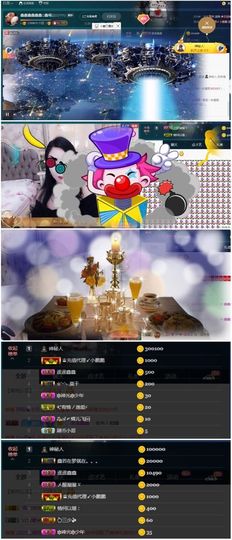 鑫鑫鑫鑫鑫鑫ღ鑫ღ主播照片