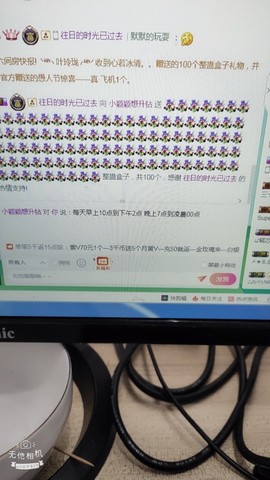 小颖营感恩有你们主播照片