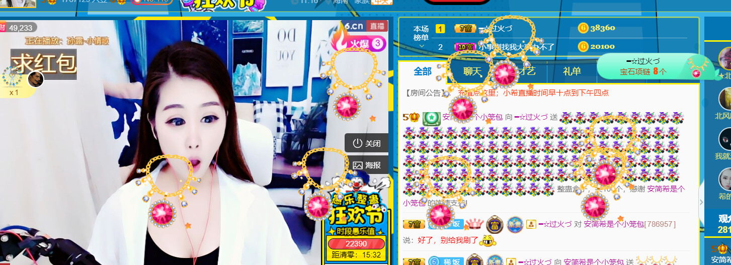 ━☆简希づ休息中的图片