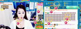 ━☆简希づ休息中主播照片