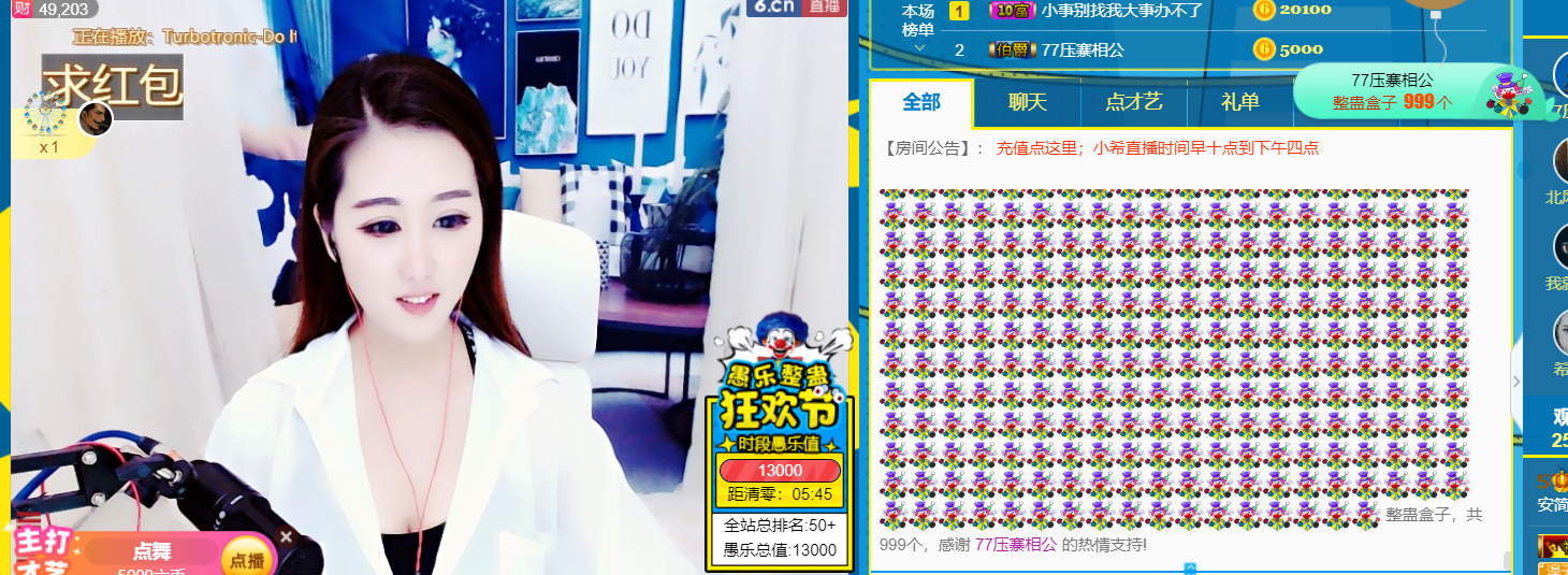 ━☆简希づ休息中的图片