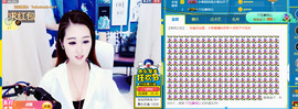 ━☆简希づ休息中主播照片