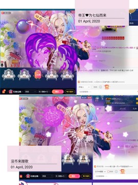 🥬微胖女神🥬佳煊主播照片