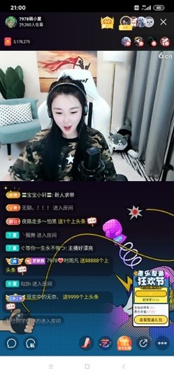 厄洛斯💗7978主播照片