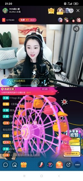 厄洛斯💗7978的图片