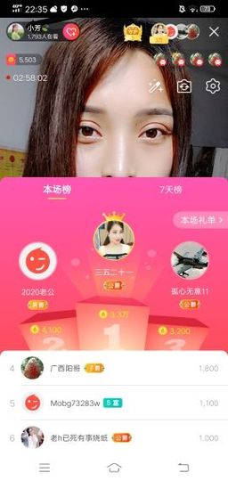 小芳，🌸减肥打卡主播照片