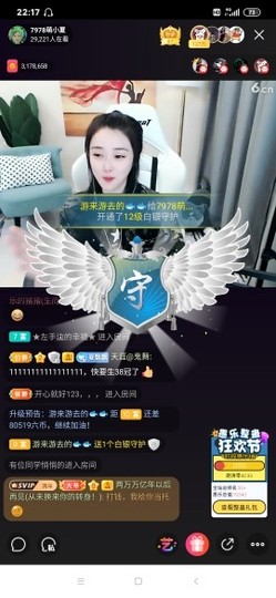 厄洛斯💗7978主播照片
