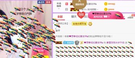 素雪27号周年啦主播照片