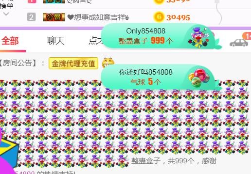 素雪小幸运的图片