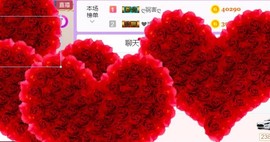 素雪27号周年啦主播照片