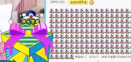 素雪27号周年啦主播照片