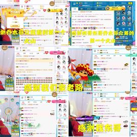 ♫顾顾唱伤感的烟嗓主播照片