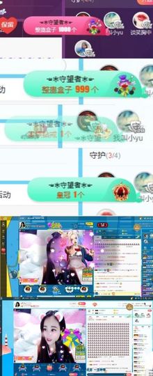 ღ佳儿ღ主播照片