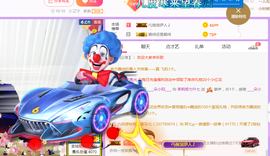 茉莉唱经典主播照片
