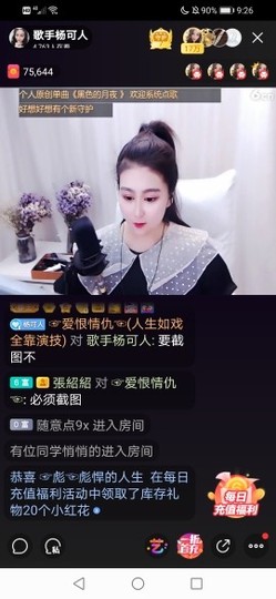 欢乐马3r*主播照片