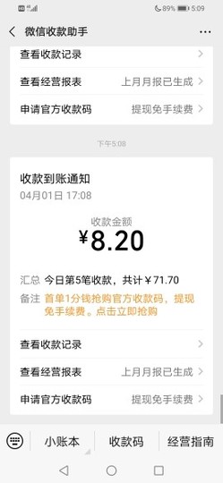 欢乐马3r*主播照片