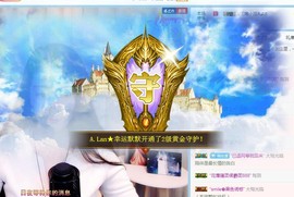 A.Lan★阿兰*主播照片
