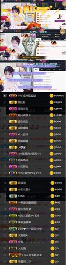 つ♡小可♡休息主播照片