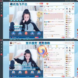 Lッ♥✿小白白主播照片