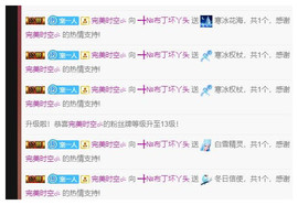 ━╋红太狼主播照片