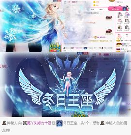 ❤️菟菟橴主播照片