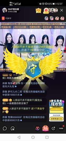 小涵涵暂退主播照片