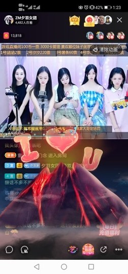 小涵涵暂退主播照片