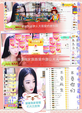 小阿轩∞∞主播照片
