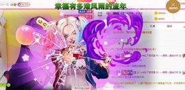 ღ娜娜ぃ安静唱歌🍀主播照片