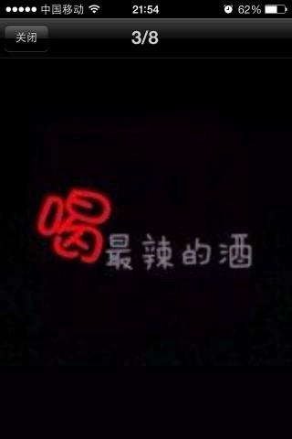 🌹妲己💋的主播照片