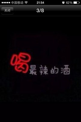 🌹妲己💋主播照片