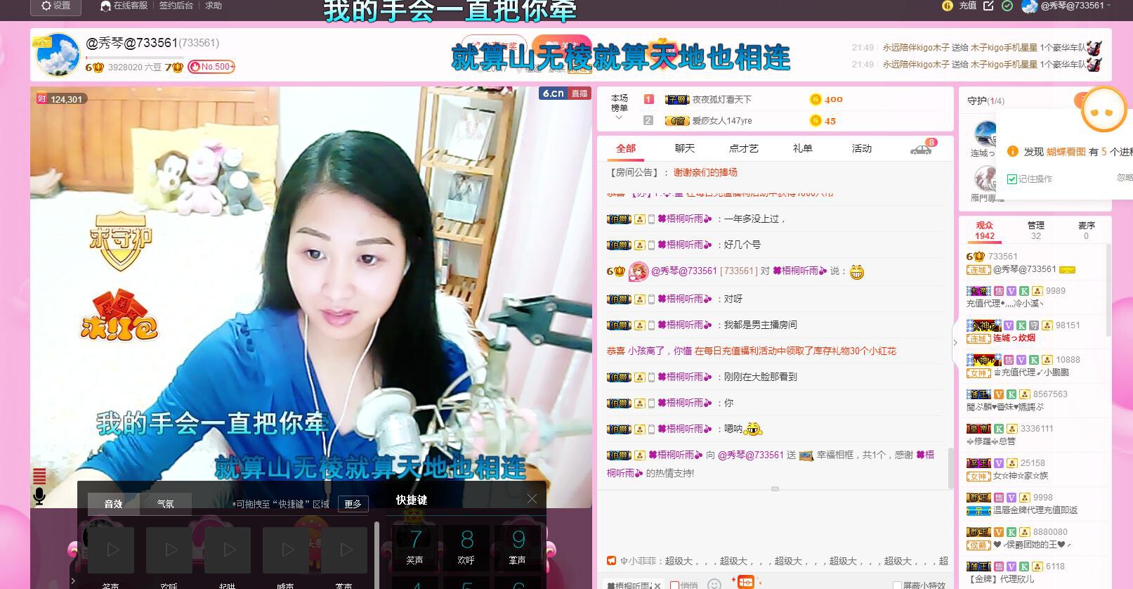 🎶琴儿🎶涅槃重生的图片