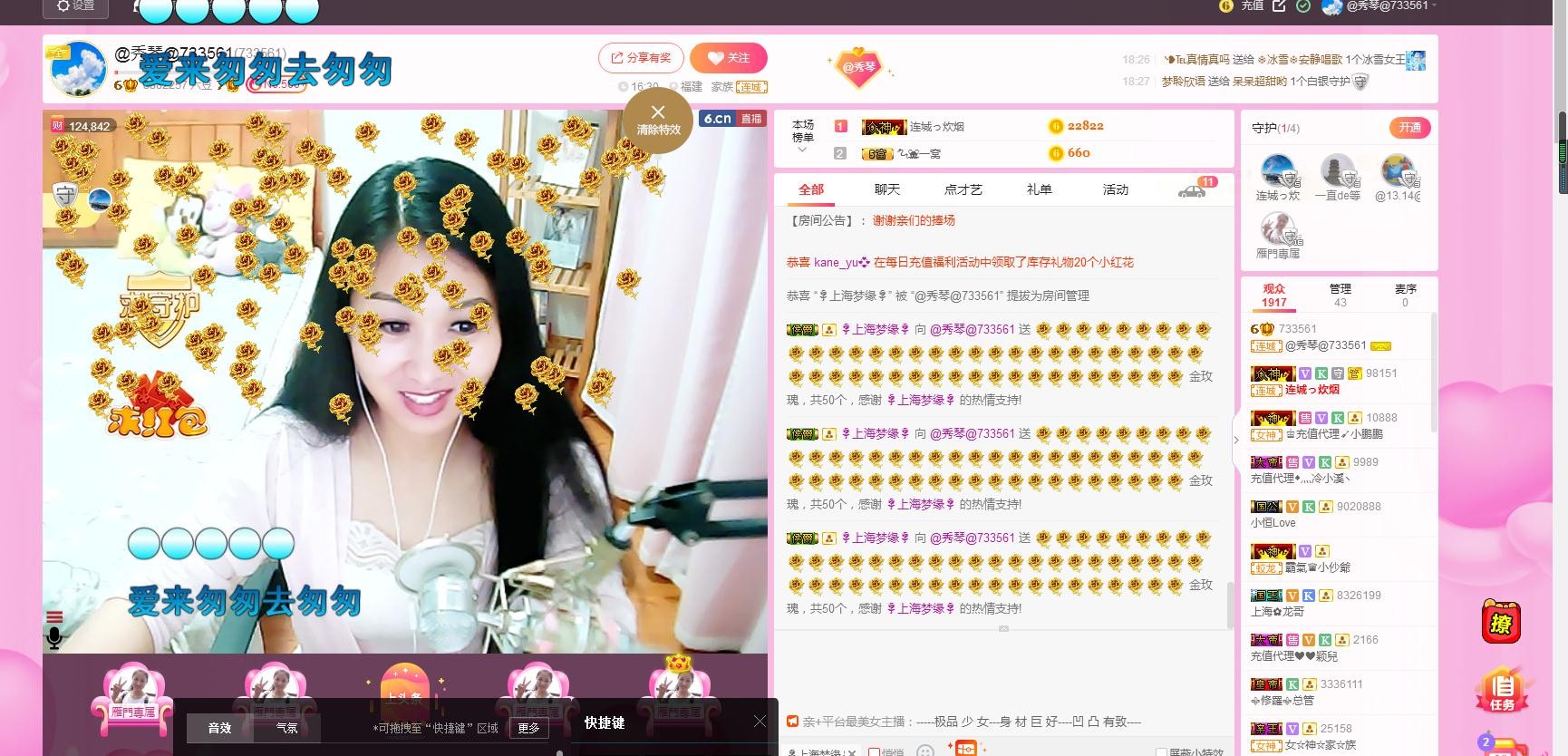 🎶琴儿🎶涅槃重生的图片