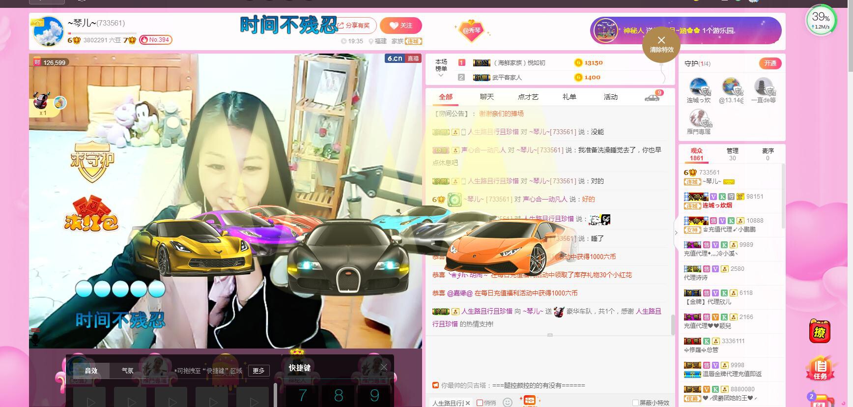 🎶琴儿🎶涅槃重生的图片