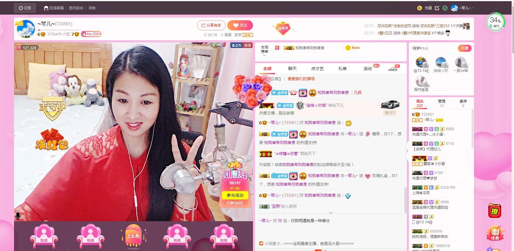 🎶琴儿🎶涅槃重生的图片