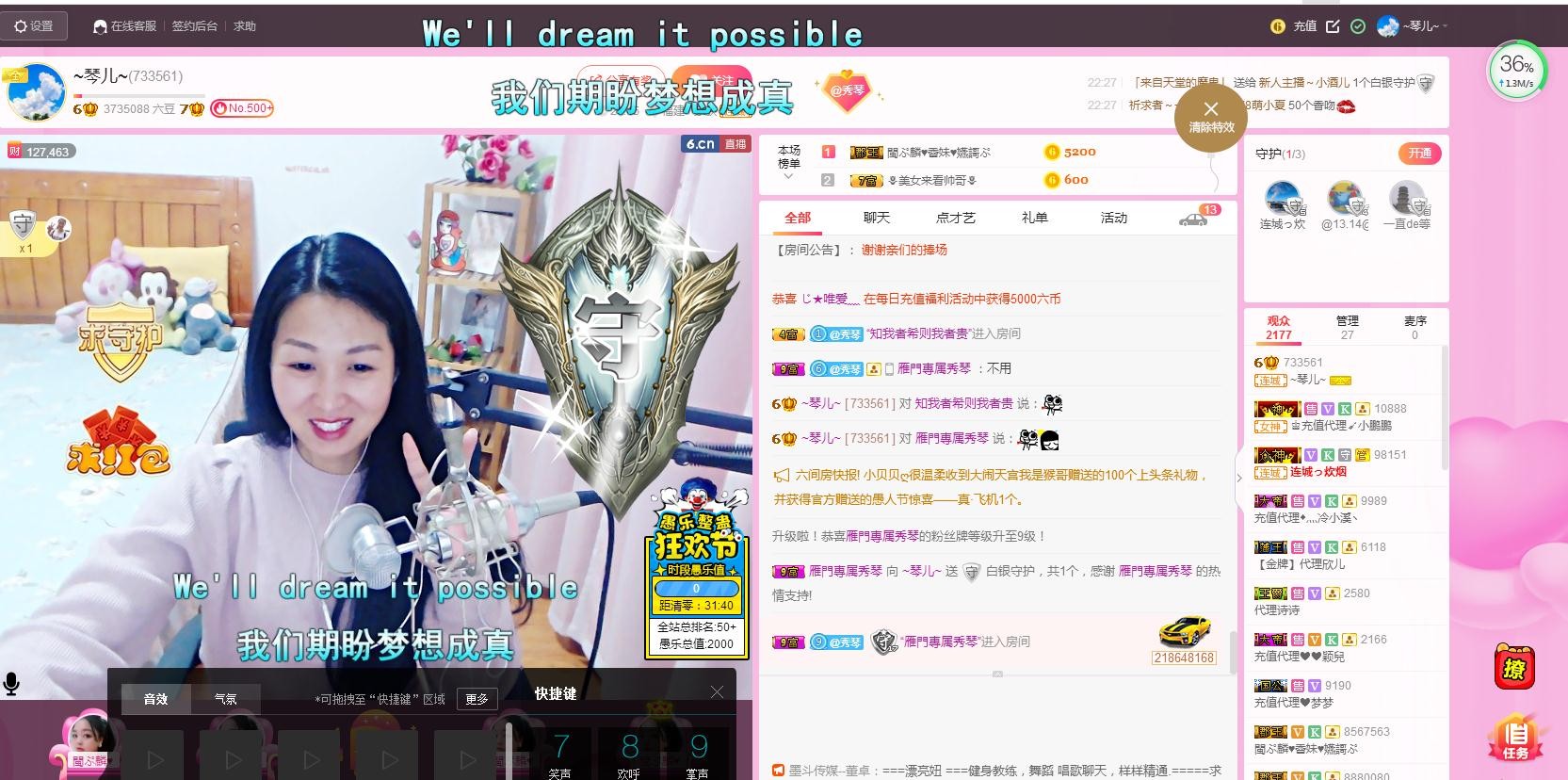 🎶琴儿🎶涅槃重生的图片