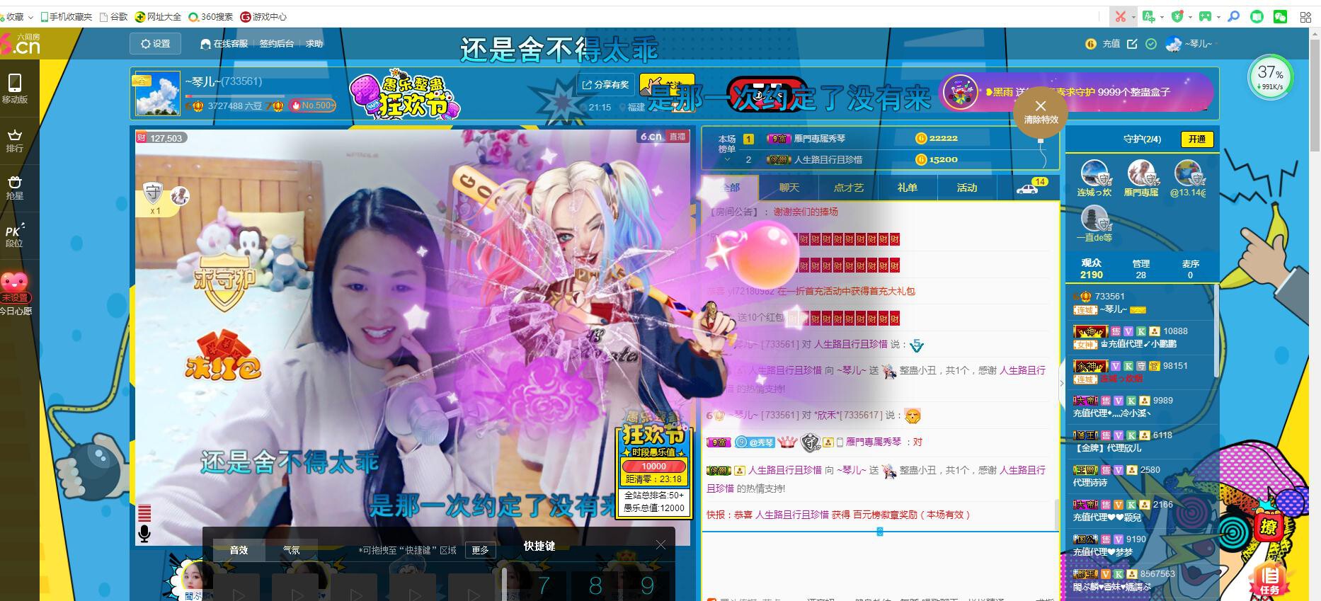 🎶琴儿🎶涅槃重生的图片