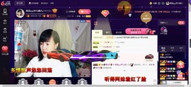 青莲退啦主播照片