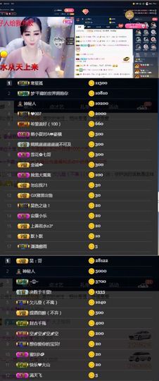 偌璃啊！主播照片