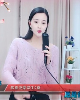 放秋假主播照片