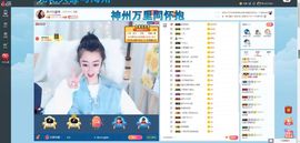 Lッ♥✿小白白主播照片