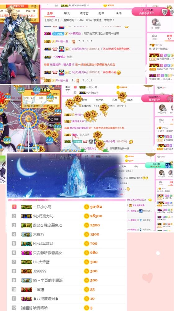 Hi~。。。主播照片