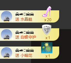 倪好呀！主播照片