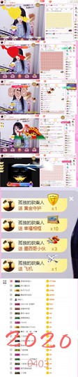 森毓っ休主播照片