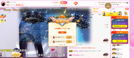 森毓っ休主播照片