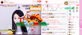 森毓っ休主播照片